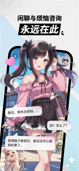 MiraiMind国际服下载-MiraiMind国际服2026最新版下载 Hero图