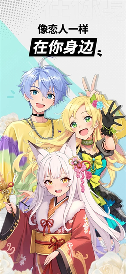 MiraiMind国际服下载-MiraiMind国际服2026最新版下载 Hero图