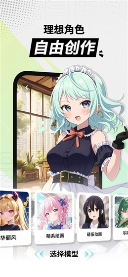 MiraiMind国际服下载-MiraiMind国际服2026最新版下载 Hero图