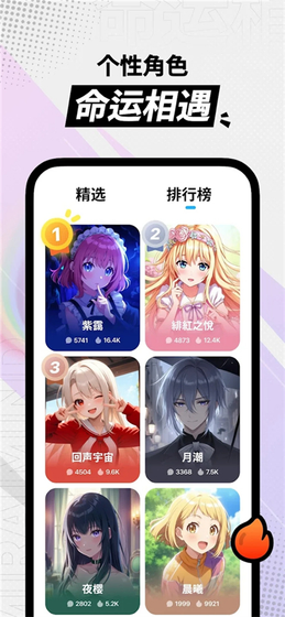 MiraiMind国际服下载-MiraiMind国际服2026最新版下载 Hero图